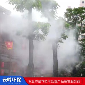 喷雾降温设备 厂家 系统 价格