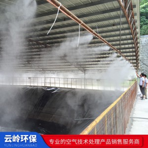 喷雾除臭设备 厂家 系统 供应  价格