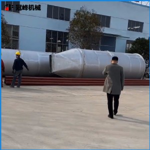冠峰大豆 玉米 粮食压片调质塔 润湿仓 浸润仓