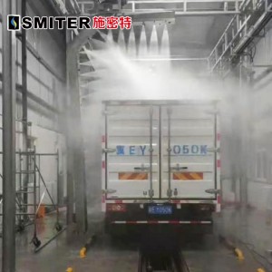 施密特屠宰场车辆洗消中心 全自动屠宰厂车辆洗消中心 洗消中心车辆消毒