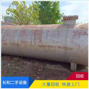 二手液化气罐 二手大罐 回收转让 液化气储罐