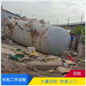 二手液化气罐 二手大罐 回收转让 液化气储罐