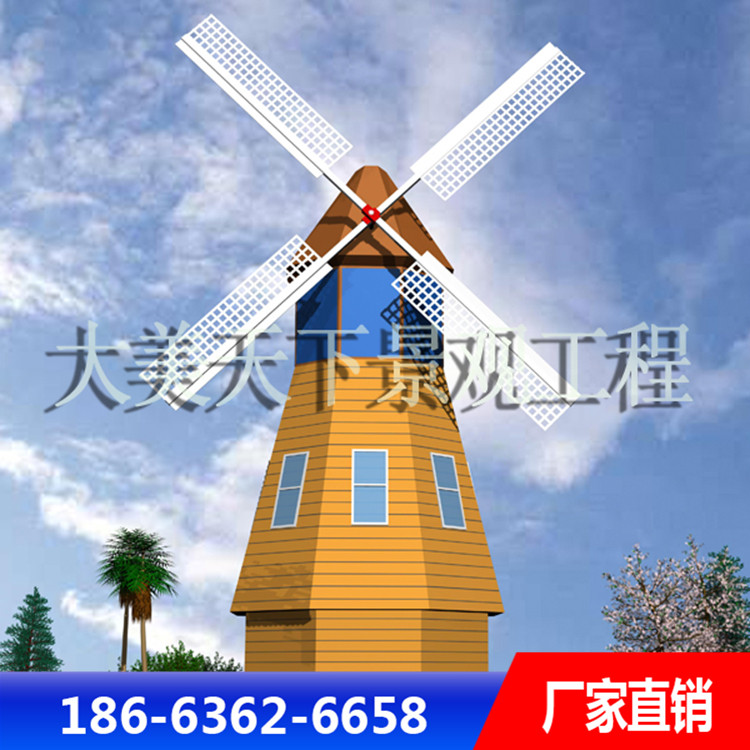 大美景观防腐木风车 大型木制风车 款式新颖 可定制
