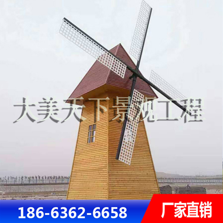 现货供应景观防腐木风车 大型木制风车 款式新颖 可定制