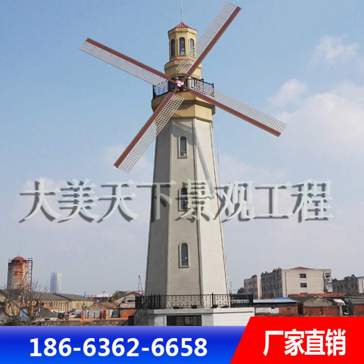 大美景观防腐木风车 荷兰古典风车 款式新颖 可定制