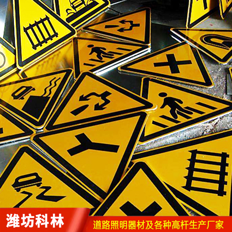 交通标志圆牌 交通标志牌杆件 交通标识杆加工定制