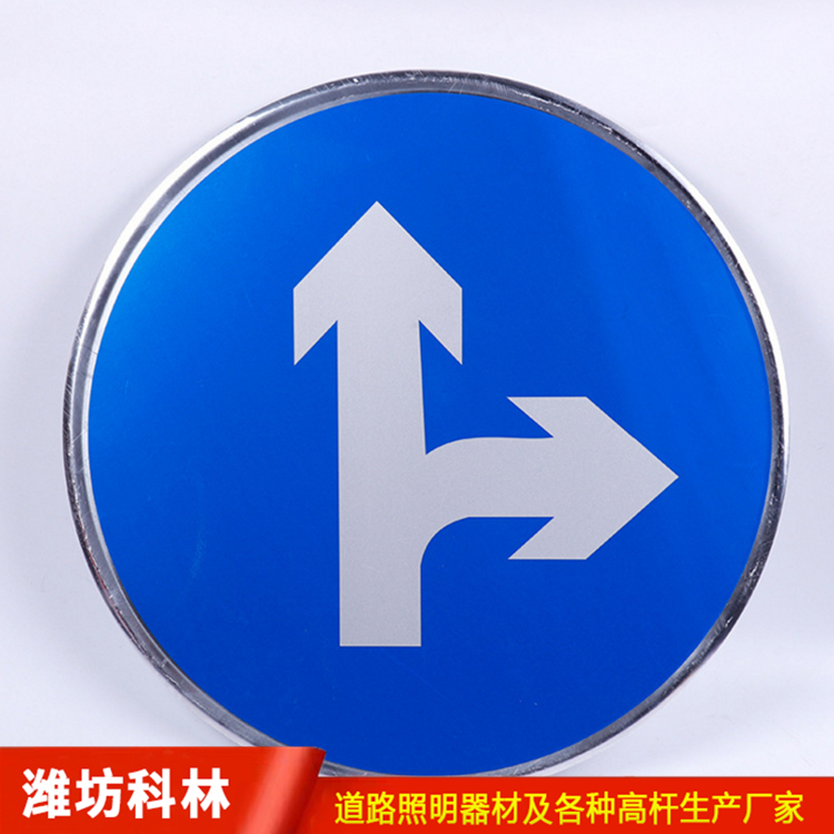 交通标志圆牌 交通标志牌杆件 交通标识杆加工定制