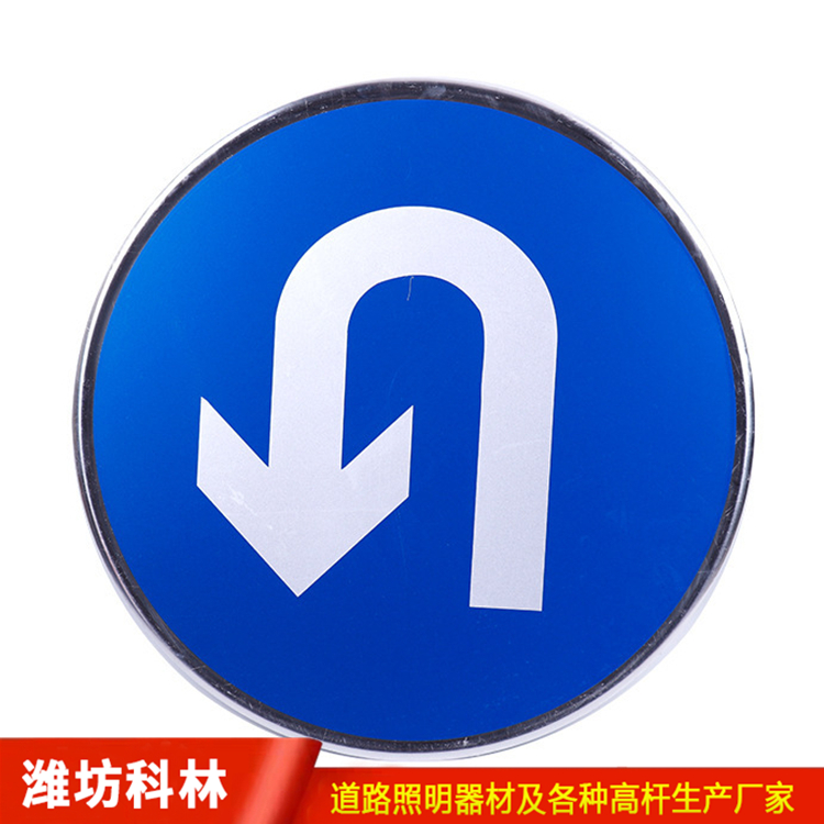 交通标志圆牌 道路交通标志指示牌 交通标识杆加工定制
