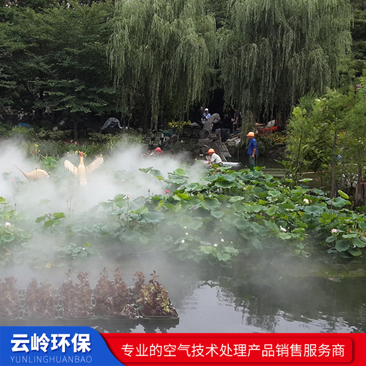 景观造雾设备厂家 人工造雾系统安装 欢迎咨询