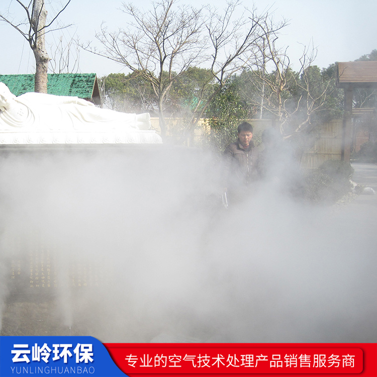 厂家供应景观造雾设备 鱼池水塘雾森造雾设备 云岭环保