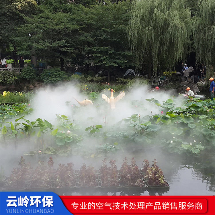 厂家供应景观造雾设备 鱼池水塘雾森造雾设备 厂家销售