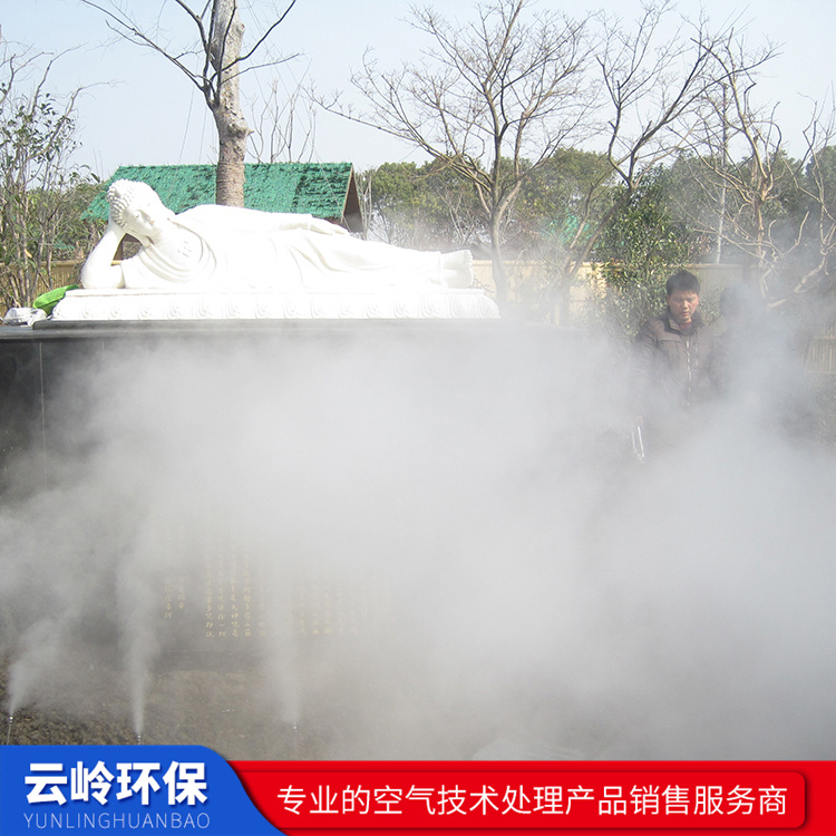 厂家供应景观造雾设备 鱼池水塘雾森造雾设备 云岭环保
