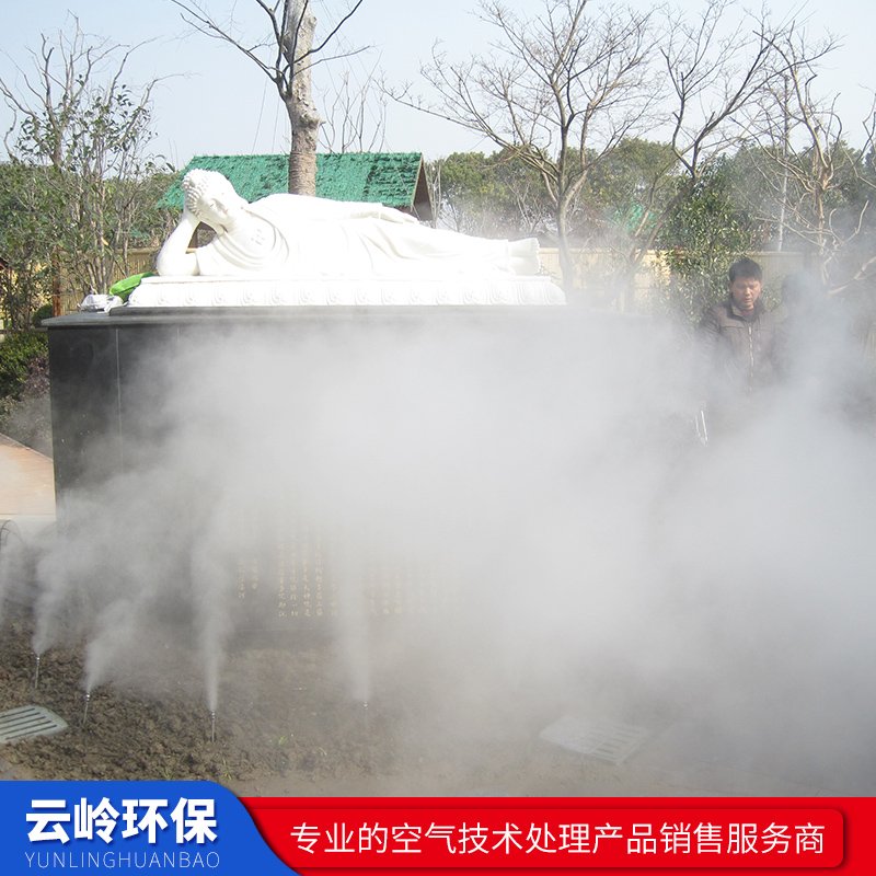 厂家供应景观造雾设备 鱼池水塘雾森造雾设备 云岭环保