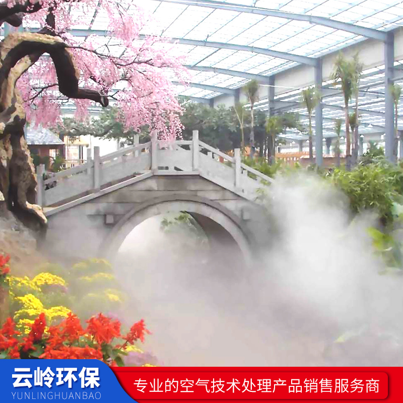 厂家供应景观造雾设备 鱼池水塘雾森造雾设备 厂家销售