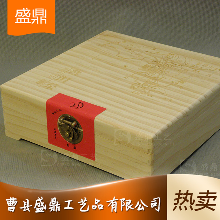 厂家批发精品茶叶盒 雪顶含翠茶叶包装盒 厂家销售