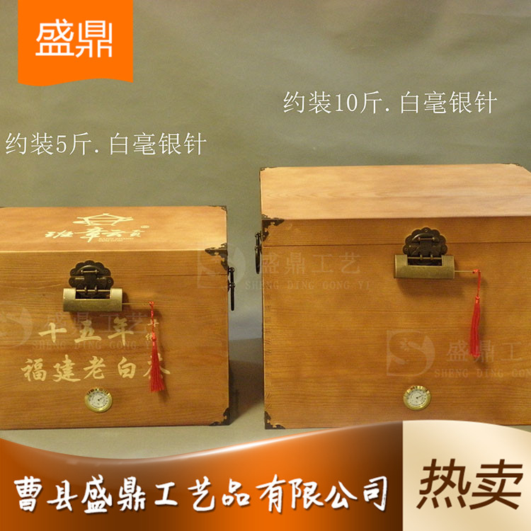 厂家批发精品茶叶盒 铁观音茶叶包装盒 厂家销售