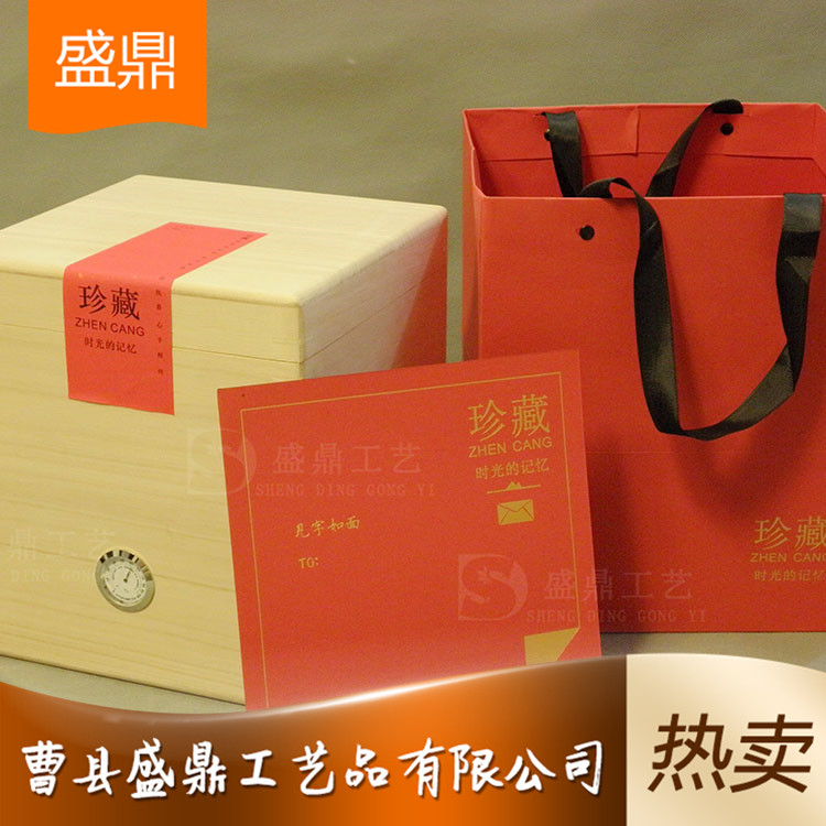 厂家批发精品茶叶盒 铁观音茶叶包装盒 盛鼎工艺