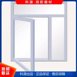 厂家直销甲级 乙级防火窗 断桥铝非隔热防火窗