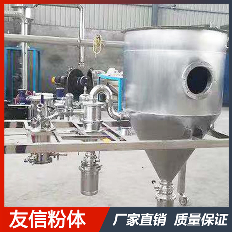 厂家生产超微粉碎机 中药粉碎机生产厂家 友信粉体
