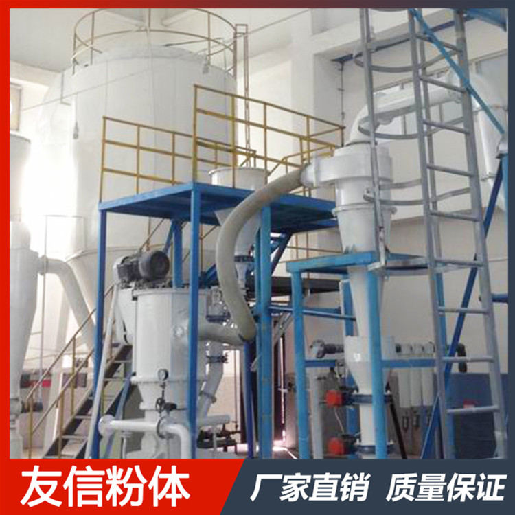 厂家生产超微粉碎机 中药粉碎机生产厂家 友信粉体