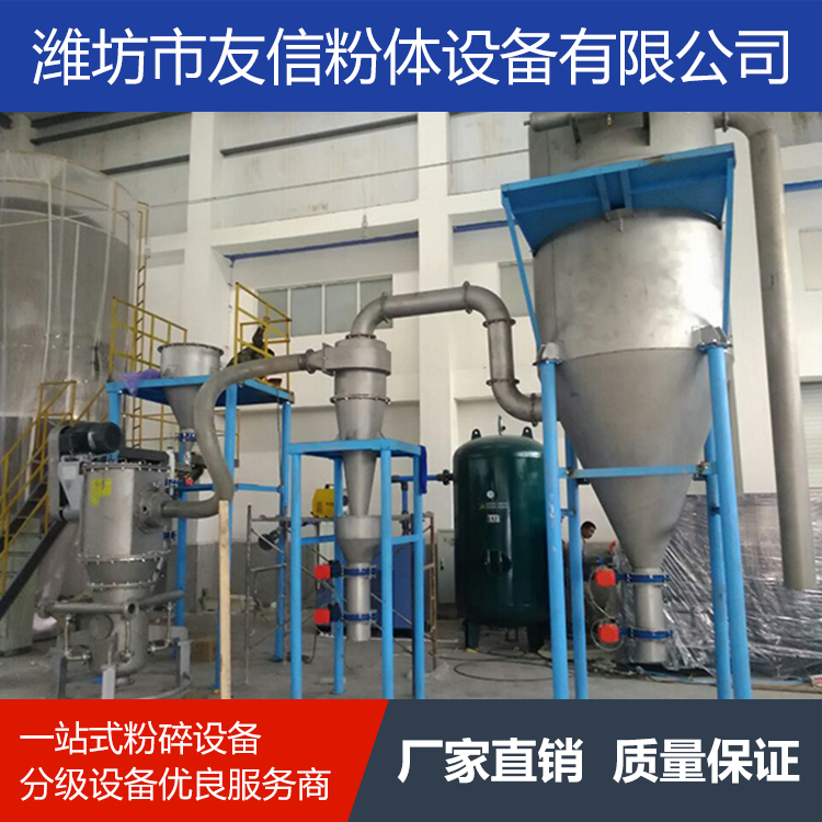 厂家生产超微粉碎机 中药粉碎机生产厂家 厂家销售