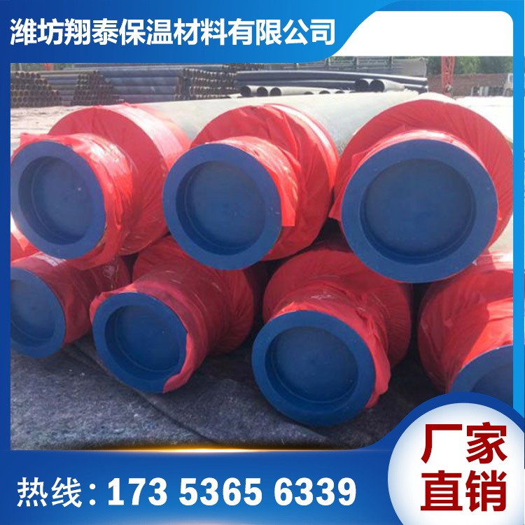 聚氨酯保温材料 保温管道销售 支持选购