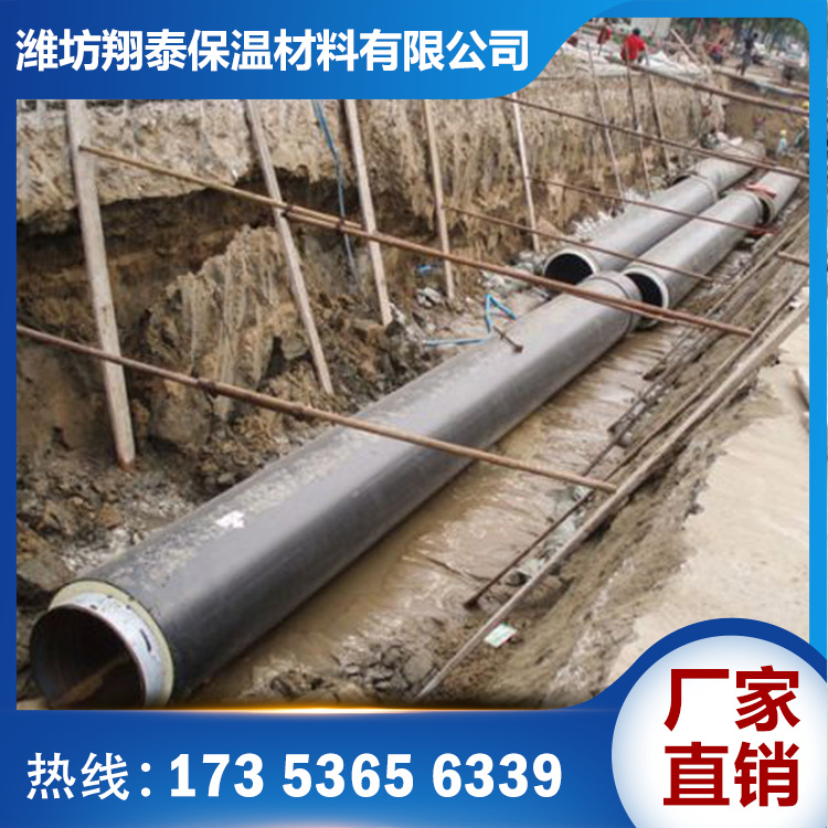 聚氨酯保温材料 聚氨酯保温管生产 厂家销售