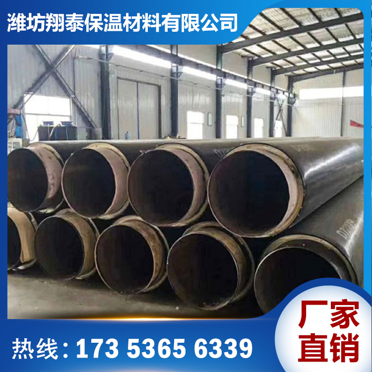 聚氨酯保温材料 保温管道销售 支持选购