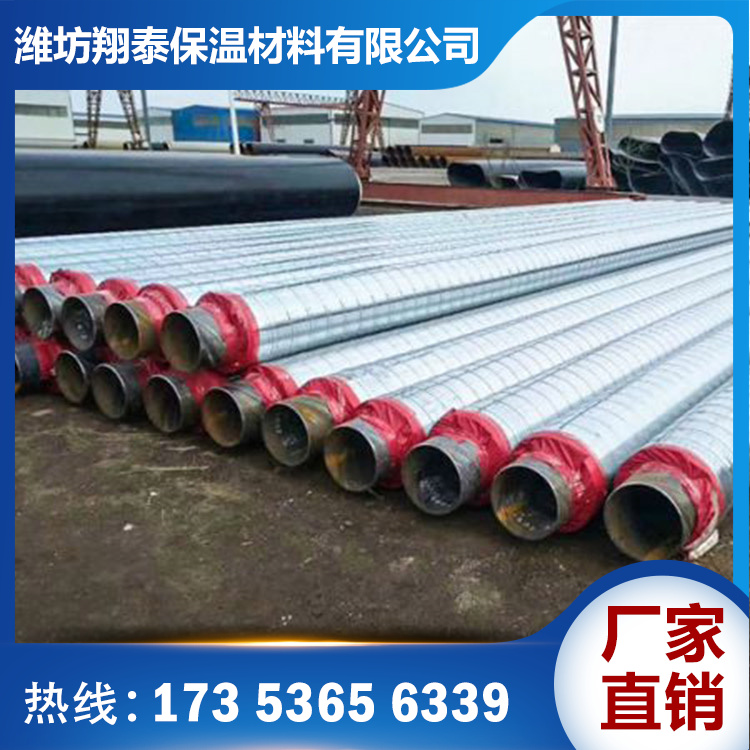 保温管材销售 保温管道销售 支持选购