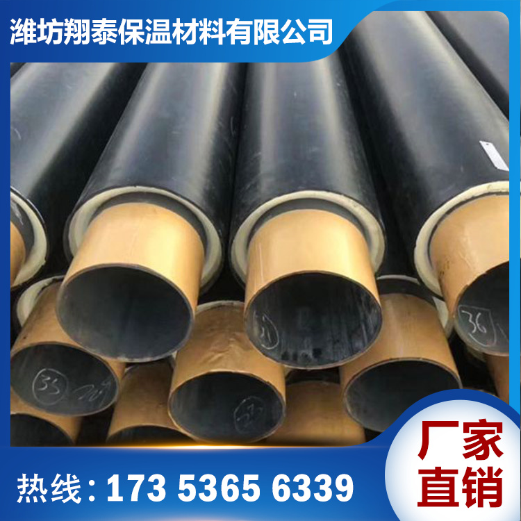 聚氨酯保温材料 保温管道销售 支持选购
