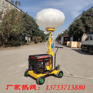 临时应急照明车厂家移动式夜间施工工程照明车生产镀锌灯杆航空无影布球形照明车应急用