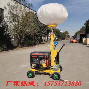 临时应急照明车厂家移动式夜间施工工程照明车生产镀锌灯杆航空无影布球形照明车应急用