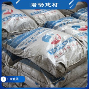聚合物粘结砂浆 厂家直销 量大从优