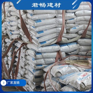 聚合物粘结砂浆 厂家直销 量大从优