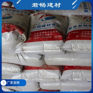 聚合物抹面砂浆  厂家直销 量大从优