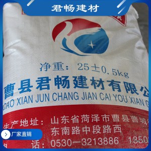 聚合物抹面砂浆  厂家直销 量大从优
