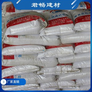 聚合物抹面砂浆  厂家直销 量大从优
