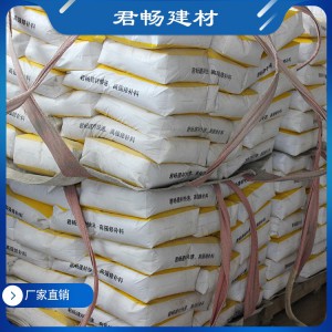 公路修补 快速修补水泥路面  水泥路面修补料 厂家直销 量大从优