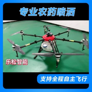 2021打药无人机 无线电池可拆卸药箱 农用无人机