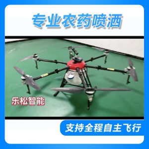 2021打药无人机 无线电池可拆卸药箱 农用无人机