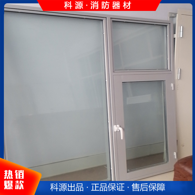 加工定制断桥铝防火窗 钢质耐火窗 种类齐全