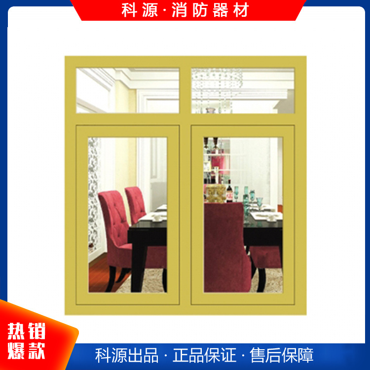加工定制断桥铝防火窗 钢质耐火窗 种类齐全
