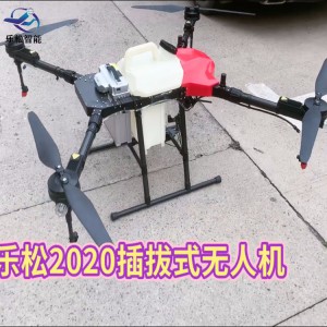 多旋翼无人洒药机 全自动植保飞机打药机 可折叠 运输方便