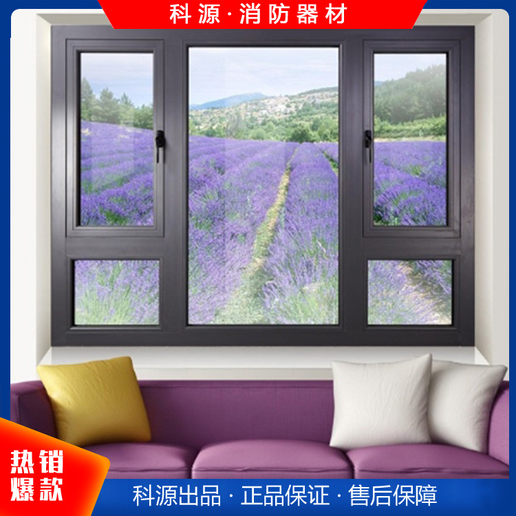 科源断桥铝耐火窗 固定式防火窗 厂家直销 品质保证