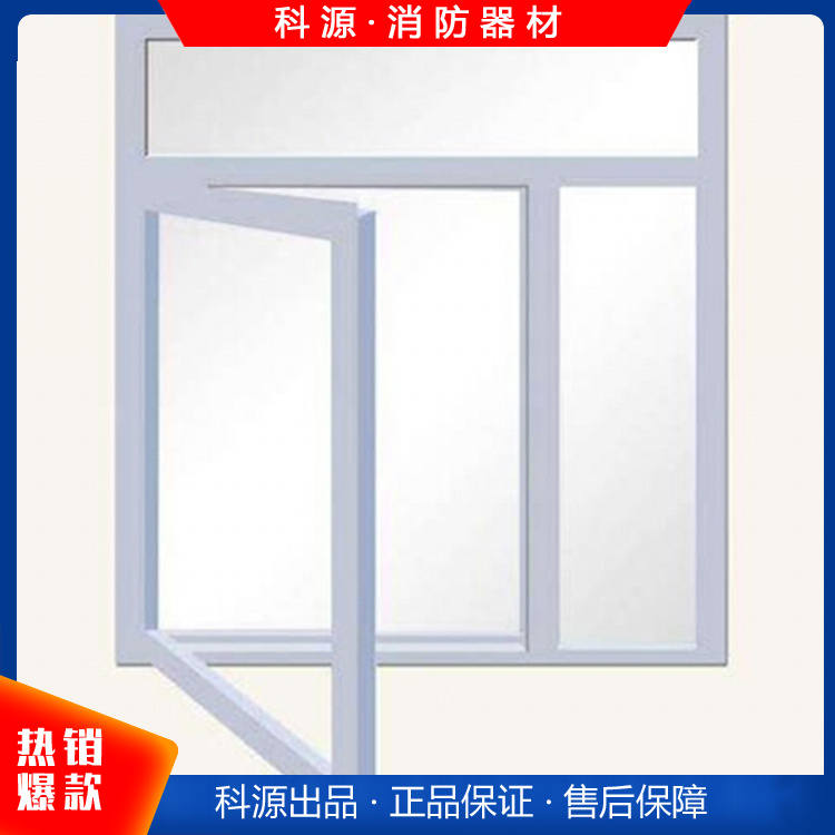 加工定制断桥铝耐火窗 固定式防火窗 厂家直销 品质保证