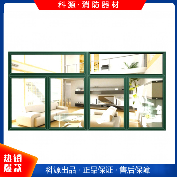 科源隔热耐火窗 铝塑耐火窗 厂家直销 品质保证