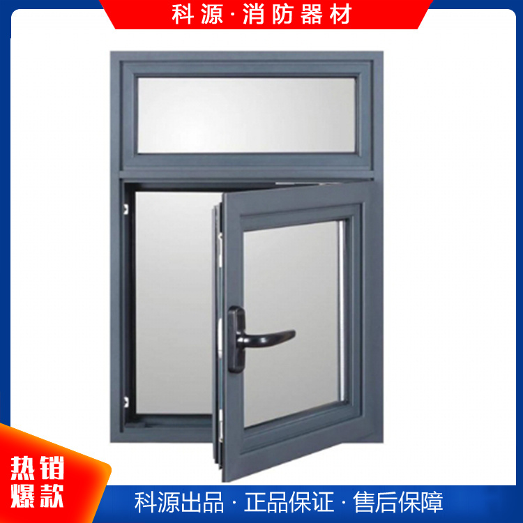 科源隔热耐火窗 铝塑耐火窗 厂家直销 品质保证