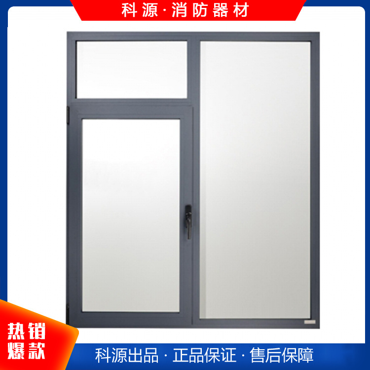 科源隔热耐火窗 铝塑耐火窗 厂家直销 品质保证