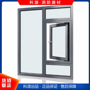 科源隔热耐火窗 铝塑耐火窗 厂家直销 品质保证