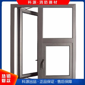 科源断桥铝耐火窗 固定式防火窗 厂家直销 品质保证